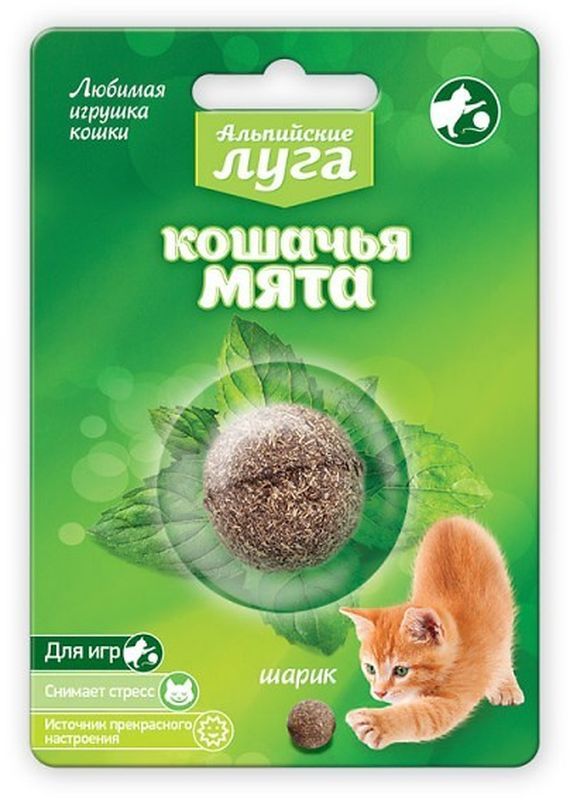 картинка Альпийские луга Кошачья мята шарик 3,5см от магазина Зоокалуга