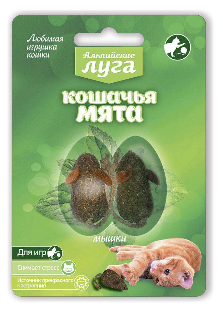 картинка Альпийские луга Кошачья мята 2 мышки от магазина Зоокалуга
