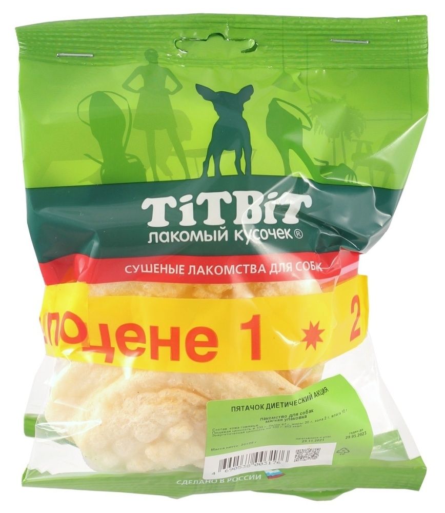 картинка ТитБит Пятачок диетический АКЦИЯ (1+1) - мягкая упаковка 40гр от магазина Зоокалуга
