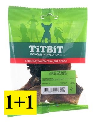 картинка ТитБит Рубец говяжий АКЦИЯ (1+1) - мягкая упаковка 80гр от магазина Зоокалуга