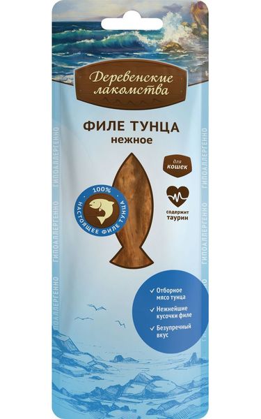 картинка ДЕРЕВ.ЛАКОМ. д/к Филе тунца нежное 10гр от магазина Зоокалуга