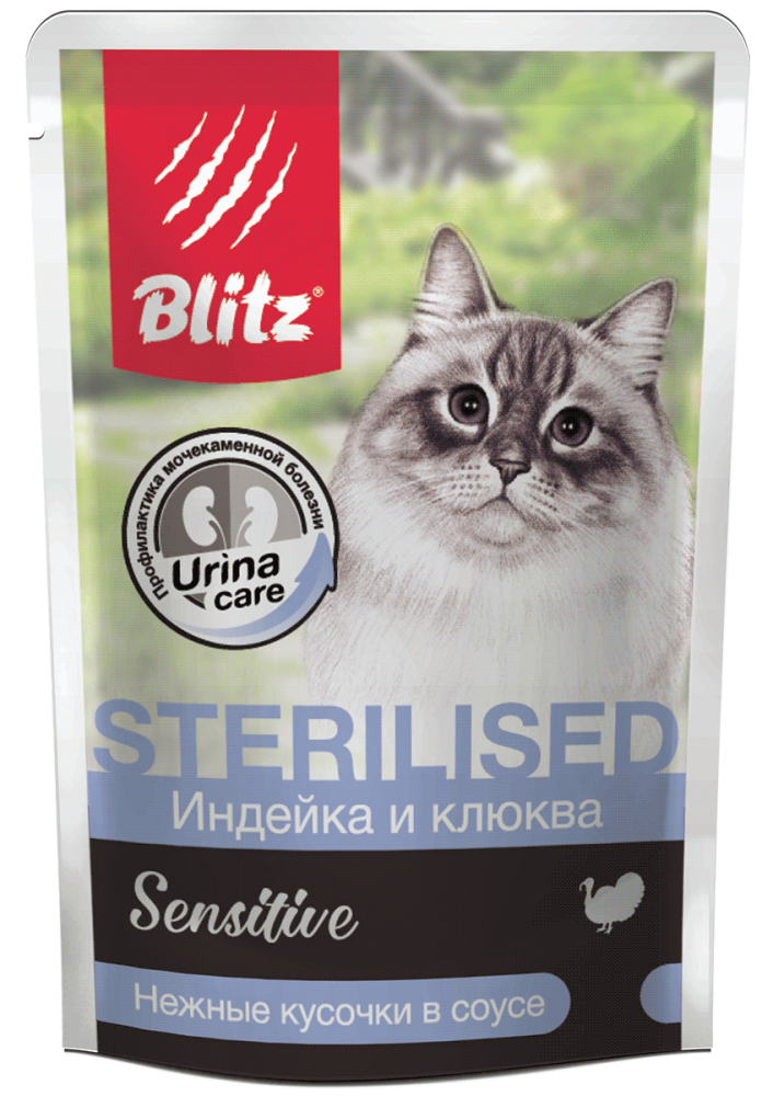 картинка Блитц (Blitz) 85 гр. пауч для  стерилизованных  кошек, Индейка/клюква, в соусе 1*24 от магазина Зоокалуга