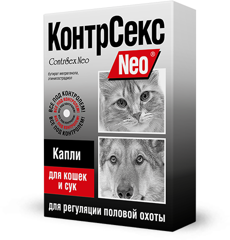 картинка КонтрСекс Нео жен капли д/кошек и сук 2мл 1фл 1*20 от магазина Зоокалуга
