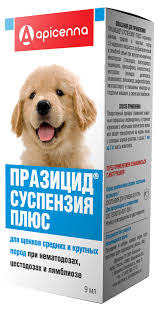 картинка Празицид плюс суспензия антигельминтный препарат для щенков средних и крупных пород, 9 мл. от магазина Зоокалуга