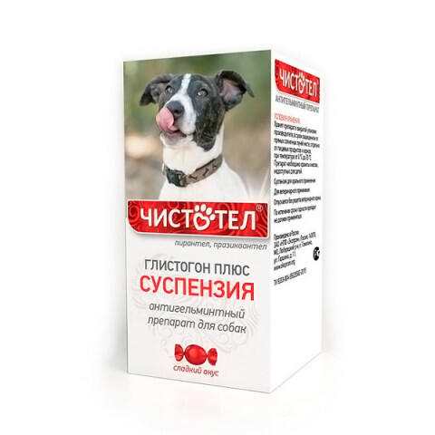 картинка Чистотел суспензия Глистогон против гельминтов для собак, 7 мл. от магазина Зоокалуга