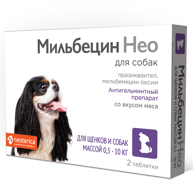 картинка Мильбецин Нео таблетки против гельминтов для щенков и собак весом 0,5-10 кг., 2 таблетки. от магазина Зоокалуга