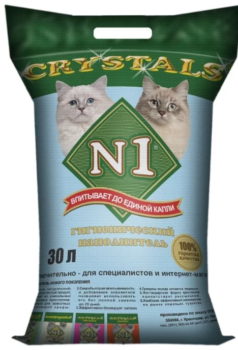 картинка Наполнитель № 1 Кристалс (Cristals) силикагелевый для кошек, 30 л. от магазина Зоокалуга