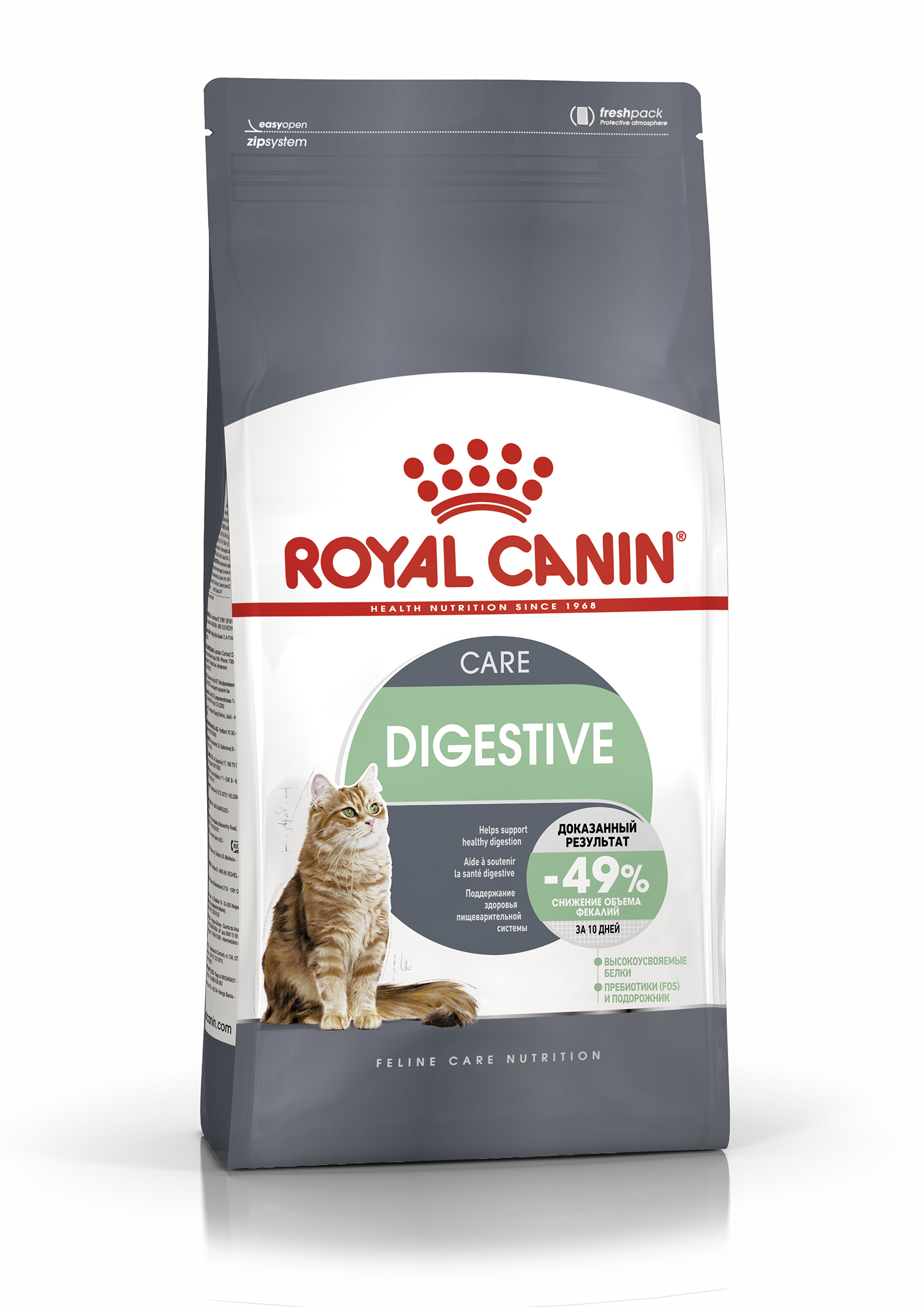 картинка Сухой корм Роял Канин (Royal Canin Digestive Care) для взрослых кошек с расстройствами пищеварительной системы, 2 кг. от магазина Зоокалуга