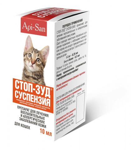 картинка Стоп-зуд суспензия для лечения заболеваний кожи воспалительной и аллергической этиологии для кошек, 10 мл. от магазина Зоокалуга