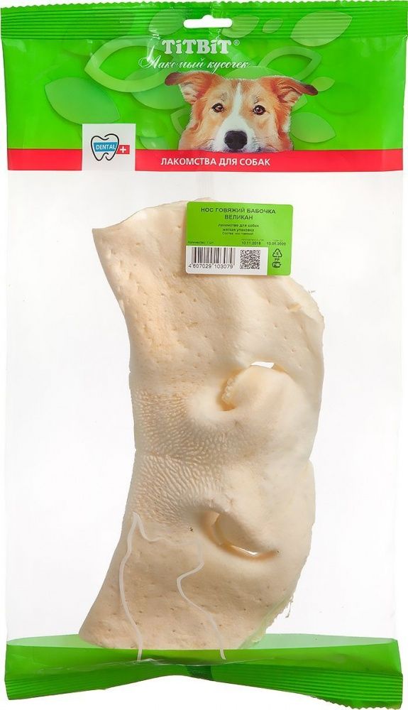картинка ТитБит Нос говяжий бабочка - мягкая упаковка 75г от магазина Зоокалуга