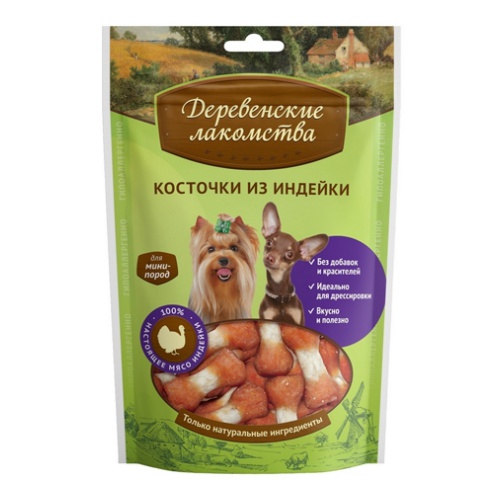 картинка Деревенские лакомства косточки из индейки для собак мелких пород, 55 гр. от магазина Зоокалуга