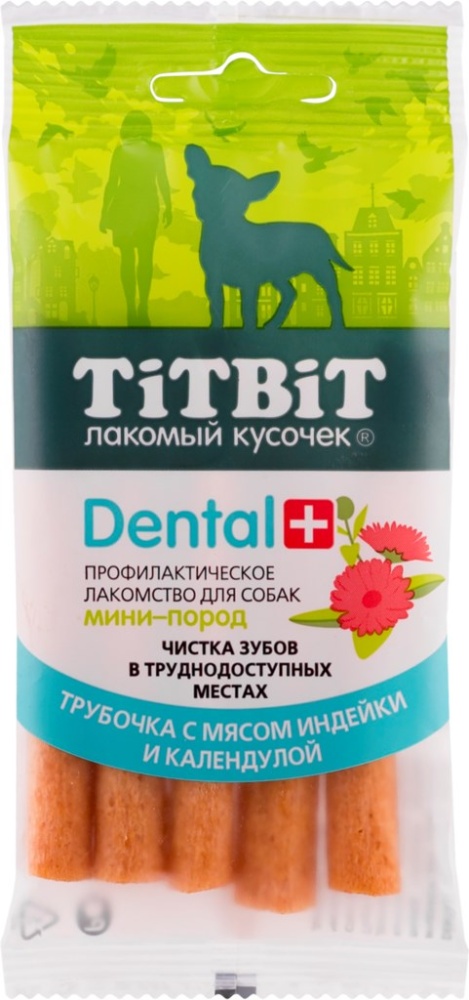 картинка ТитБит Дентал+ Трубочка для собак мелких пород, с индейкой от магазина Зоокалуга