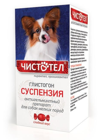 картинка Чистотел суспензия Глистогон против гельминтов для мелких собак, 5 мл. от магазина Зоокалуга