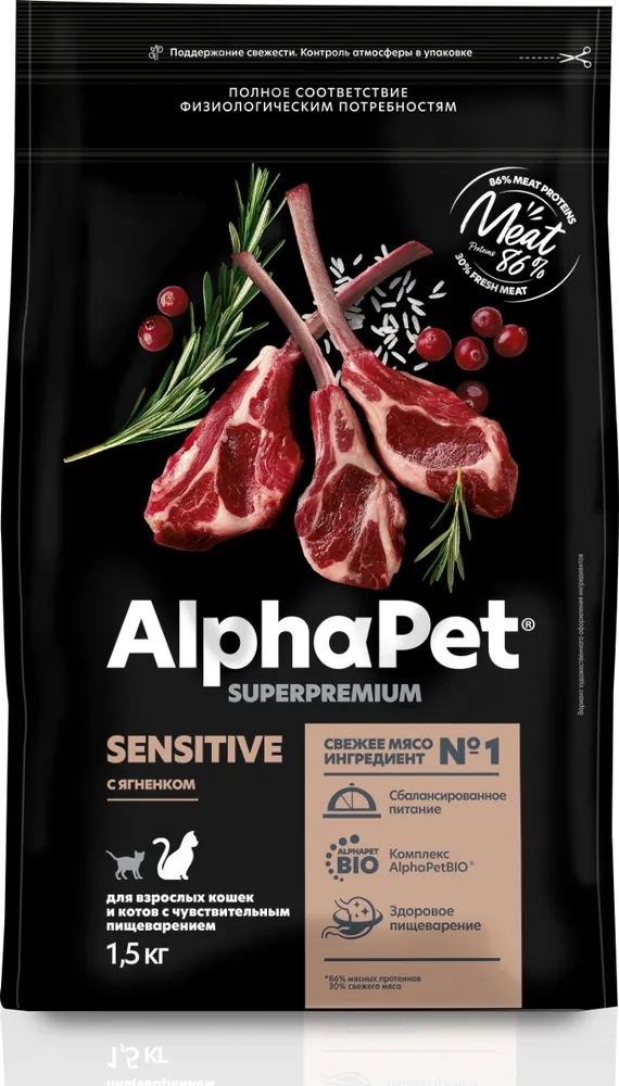 картинка АльфаПет (AlphaPet) Суперпремиум 1,5 кг для кошек с чувствительным пищеварением, ягненок, 1*6 от магазина Зоокалуга