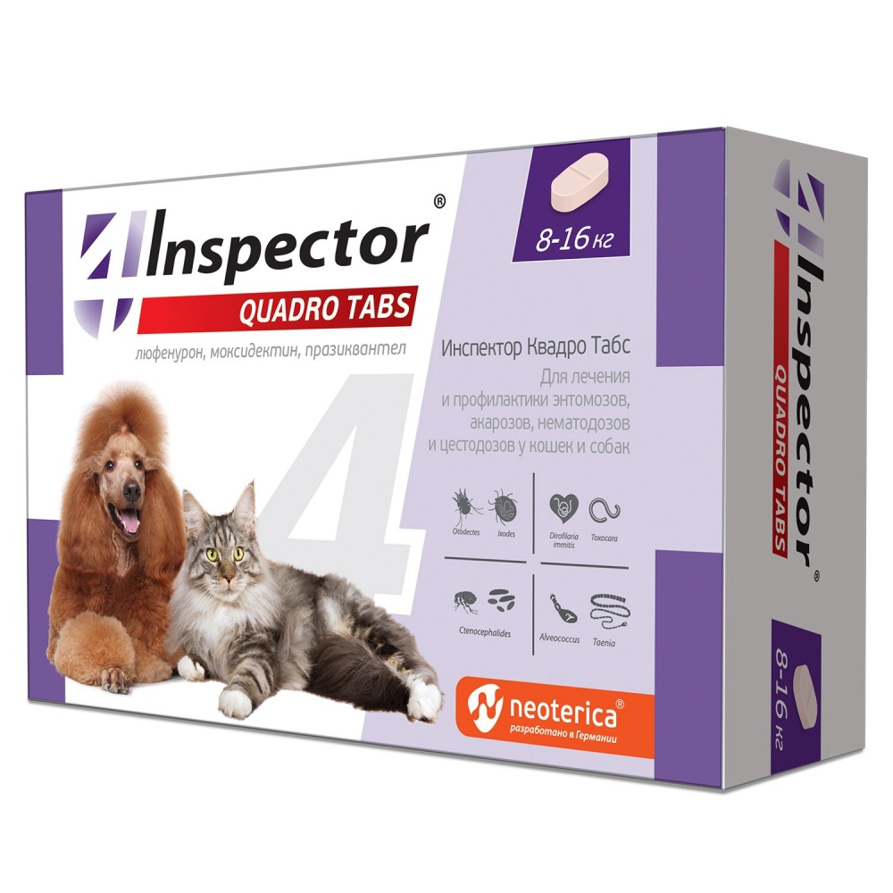 картинка Инспектор Квадро (Inspector Quadro) таблетки антипаразитарные для кошек и собак весом от 8-16 кг. от магазина Зоокалуга