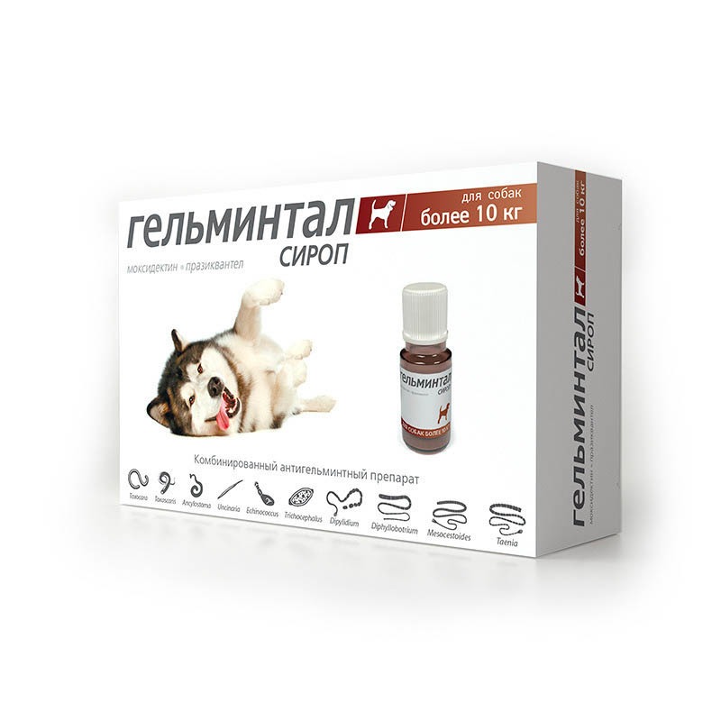 картинка Гельминтал сироп против гельминтов для собак, весом более 10 кг., 10 мл. от магазина Зоокалуга