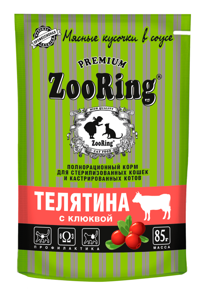 картинка ЗооРинг 85 гр. пауч для стерилизованных кошек Телятина/клюква кусочки в соусе 1*26 от магазина Зоокалуга