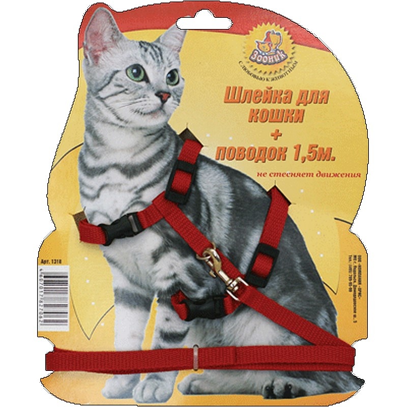 картинка Шлейка Зооник для кошек на блистере, 1,5 м.  от магазина Зоокалуга