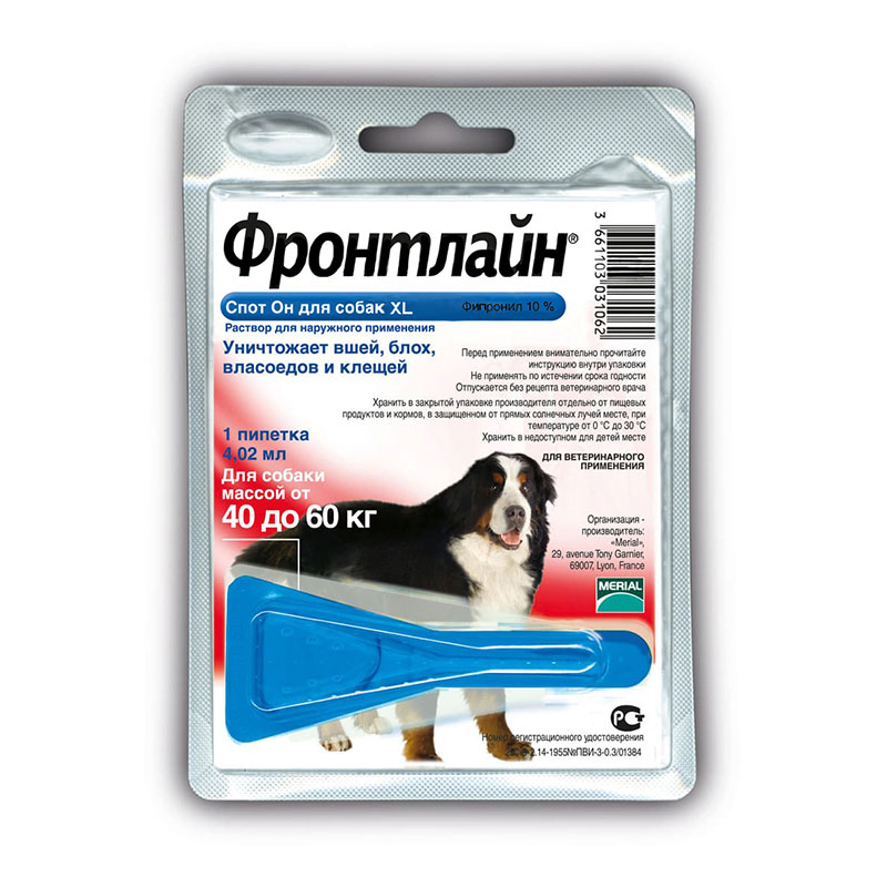картинка Фронтлайн (Frontline) капли на холку против блох и клещей для собак весом 40-60 кг. от магазина Зоокалуга