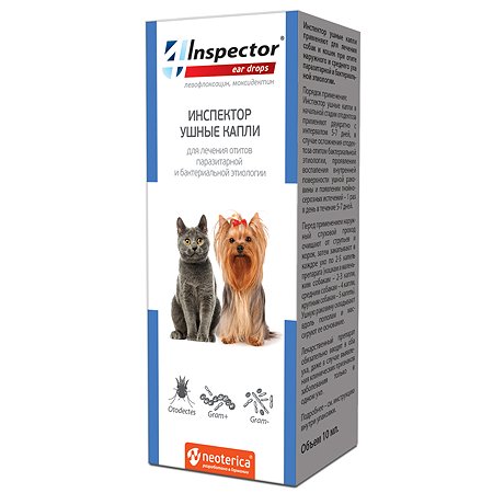 картинка Инспектор (Inspector) капли ушные для кошек и собак, 10 мл. от магазина Зоокалуга