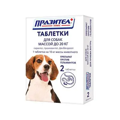 картинка Празител плюс д/собак 2таблетки от магазина Зоокалуга