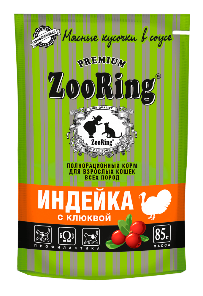 картинка ЗооРинг 85 гр. пауч для кошек Индейка/клюква кусочки в соусе 1*26 от магазина Зоокалуга