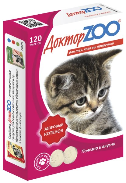 картинка Доктор Зоо витамины для котят, 120 таб. от магазина Зоокалуга
