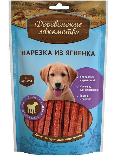 картинка Деревенские лакомства нарезка из ягненка для щенков, 90 гр. от магазина Зоокалуга