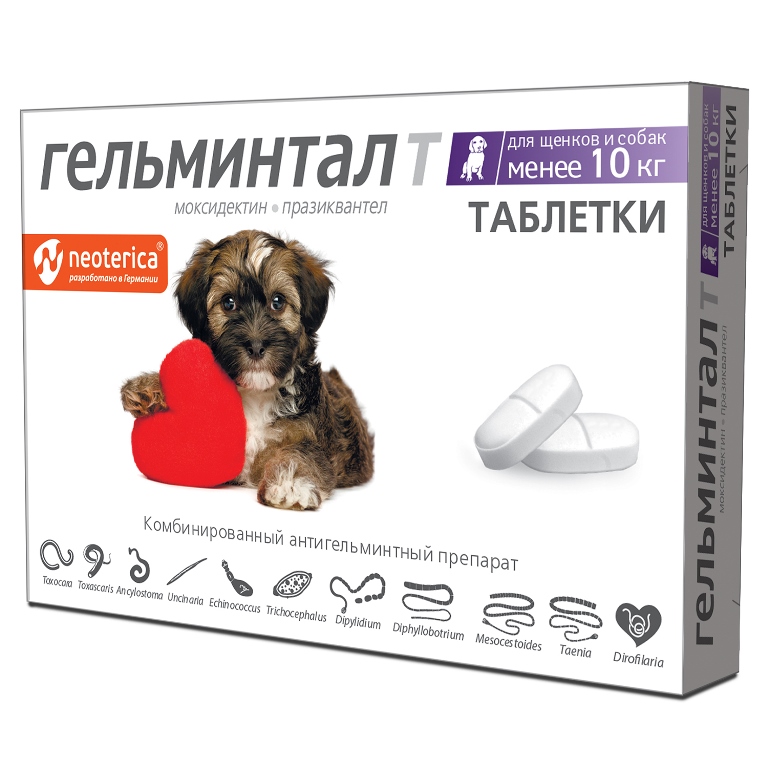 картинка Гельминтал таблетки против гельминтов для щенков и собак весом менее 10 кг. от магазина Зоокалуга