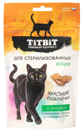 картинка Хрустящие подушечки ТитБит (TiTBiT) для стерилизованных кошек с индейкой 60 гр. от магазина Зоокалуга