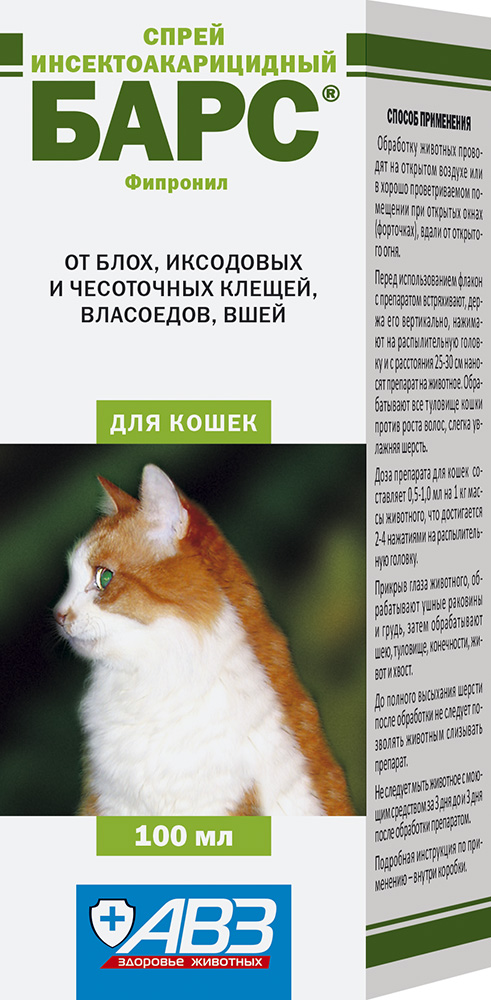 картинка БАРС спрей против блох и клещей для кошек, 100 мл. от магазина Зоокалуга