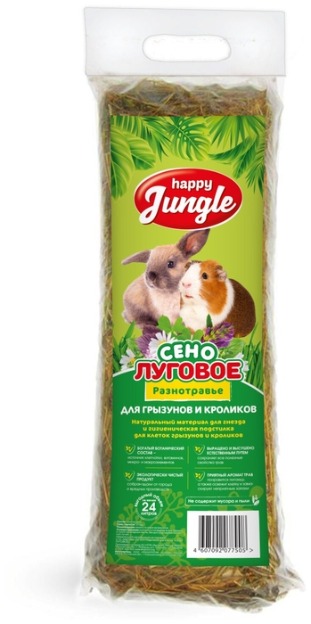 картинка Хэппи Джангл (Happy Jungle) сено луговое для грызунов, 24 л. от магазина Зоокалуга