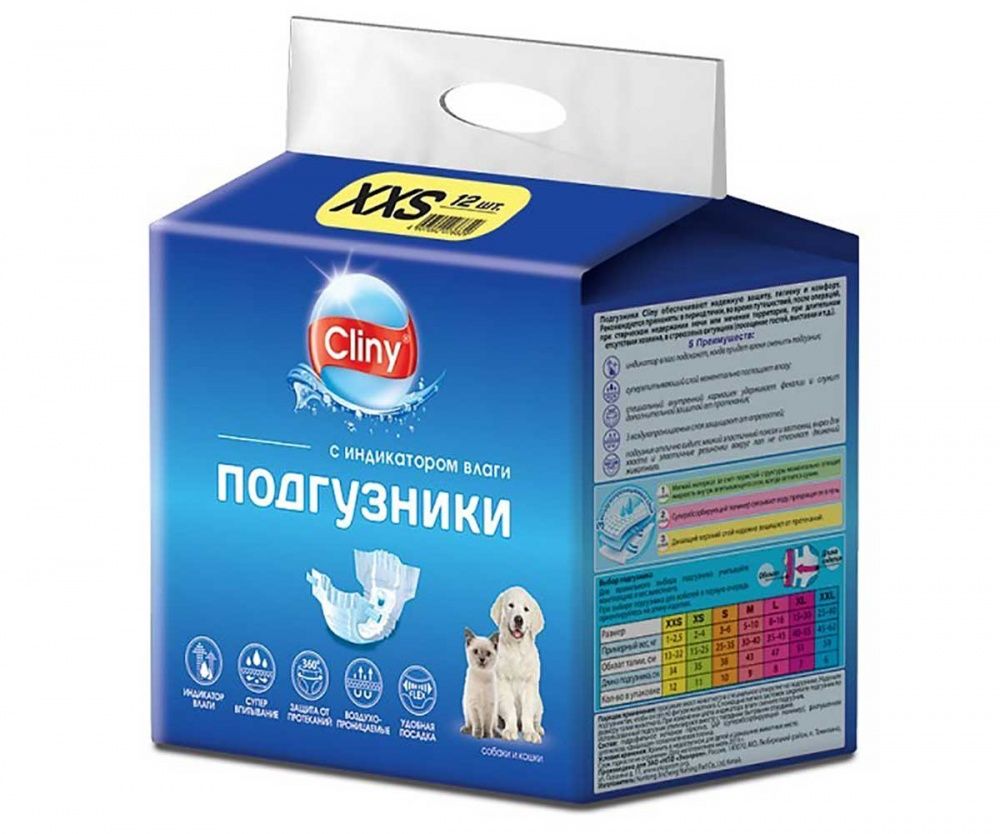 картинка Клини Подгузники д/кош и соб 1-2,5кг размер XXS (в уп 12шт) 1*12 от магазина Зоокалуга