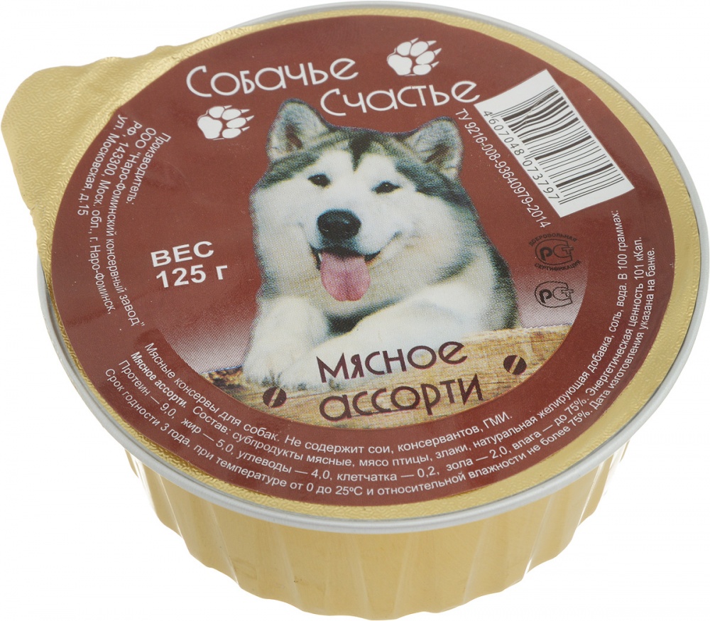 картинка Собачье Счастье консервированный корм  для собак, мясное ассорти, 125 гр. от магазина Зоокалуга
