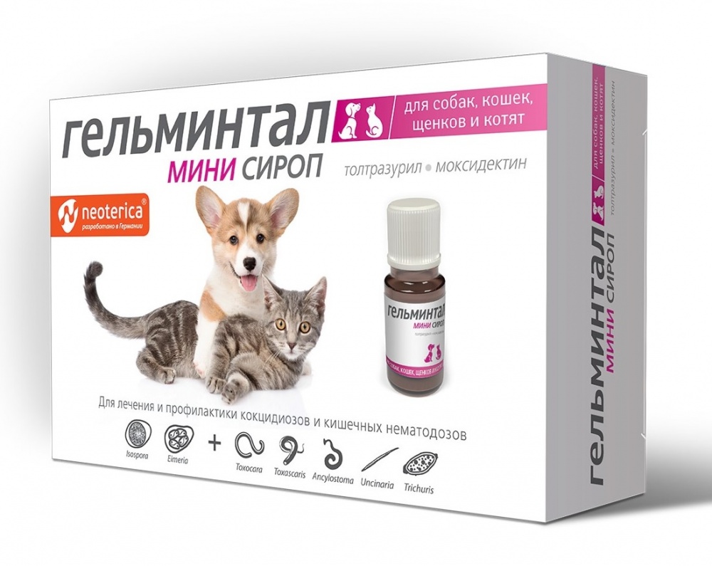 картинка Гельминтал Мини сироп против гельминтов для котят и кошек, 10 мл. от магазина Зоокалуга