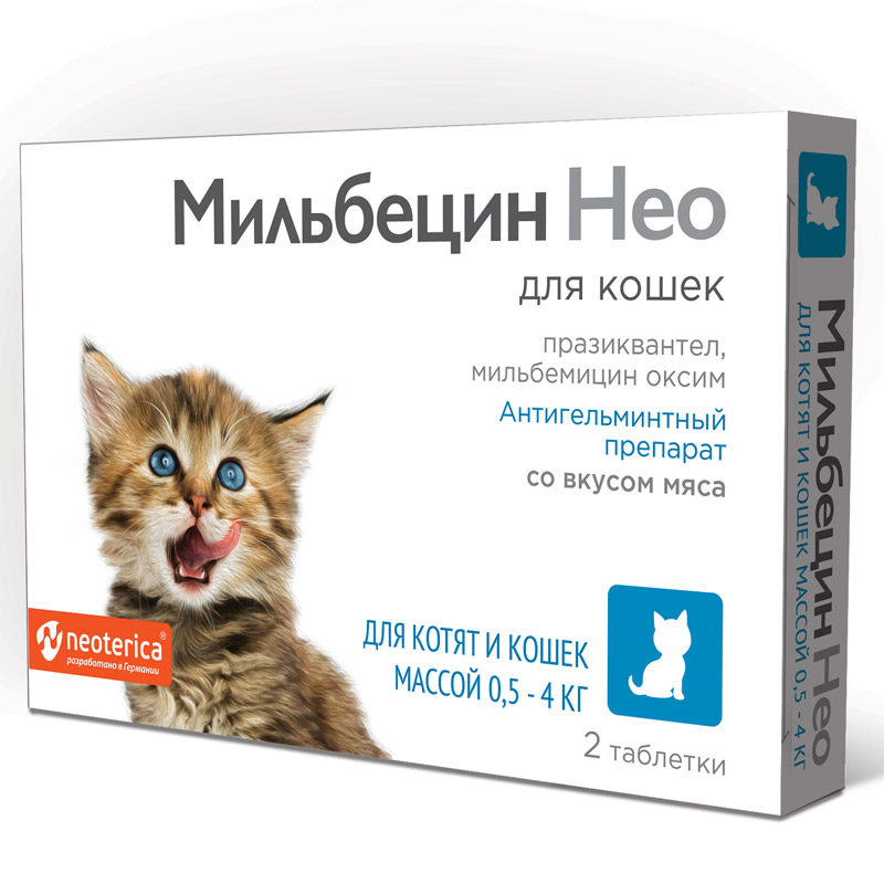 картинка Мильбецин Нео таблетки против гельминтов для кошек весом 0,5-4 кг., 2 таблетки. от магазина Зоокалуга