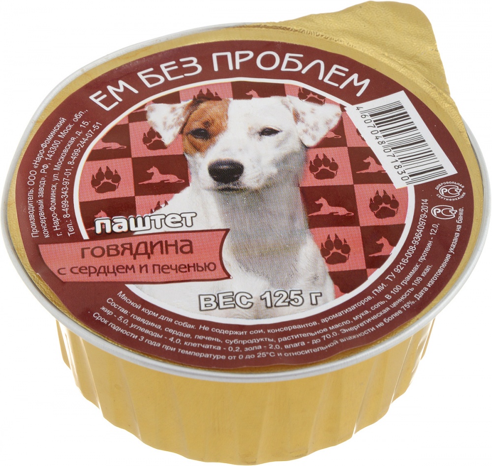 картинка Консервированный корм ЕМ БЕЗ ПРОБЛЕМ для собак, говядина сердце/печень, 125 гр. от магазина Зоокалуга
