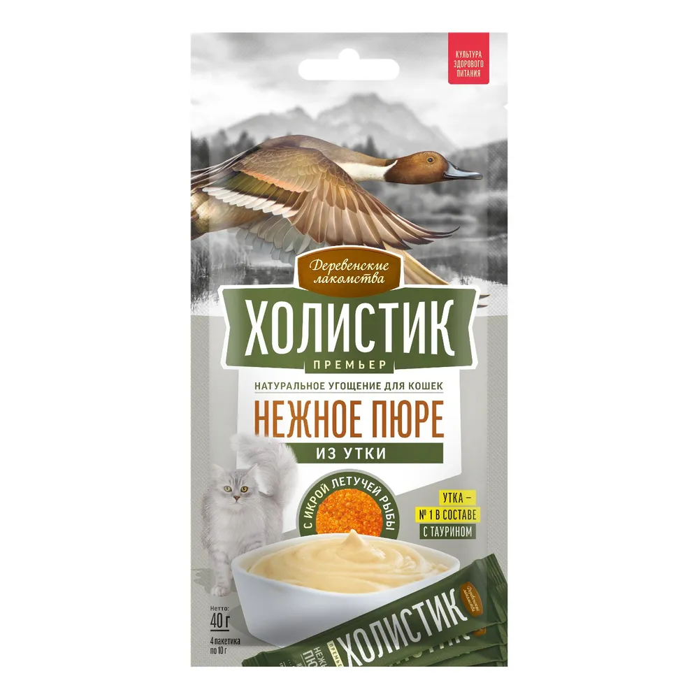 картинка ДЕРЕВ.ЛАК-ВА  Холистик  д/кош  Нежное пюре из утки с икрой летучей рыбы 40гр 1*10 от магазина Зоокалуга