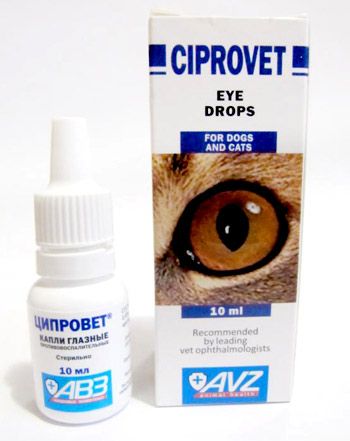 картинка Ципровет капли глазные 10 мл от магазина Зоокалуга