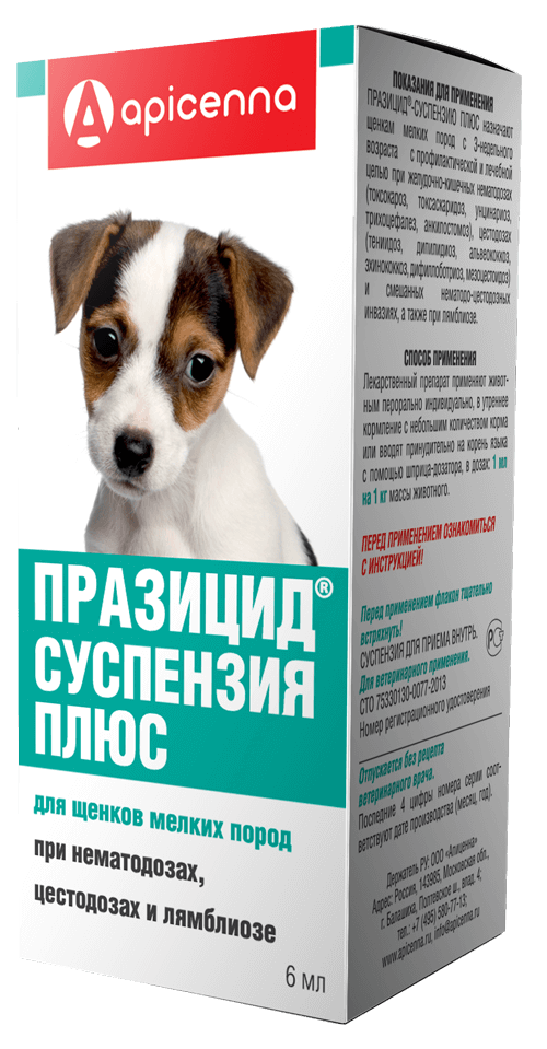 картинка Празицид плюс суспензия антигельминтный препарат для щенков 6 мл. от магазина Зоокалуга