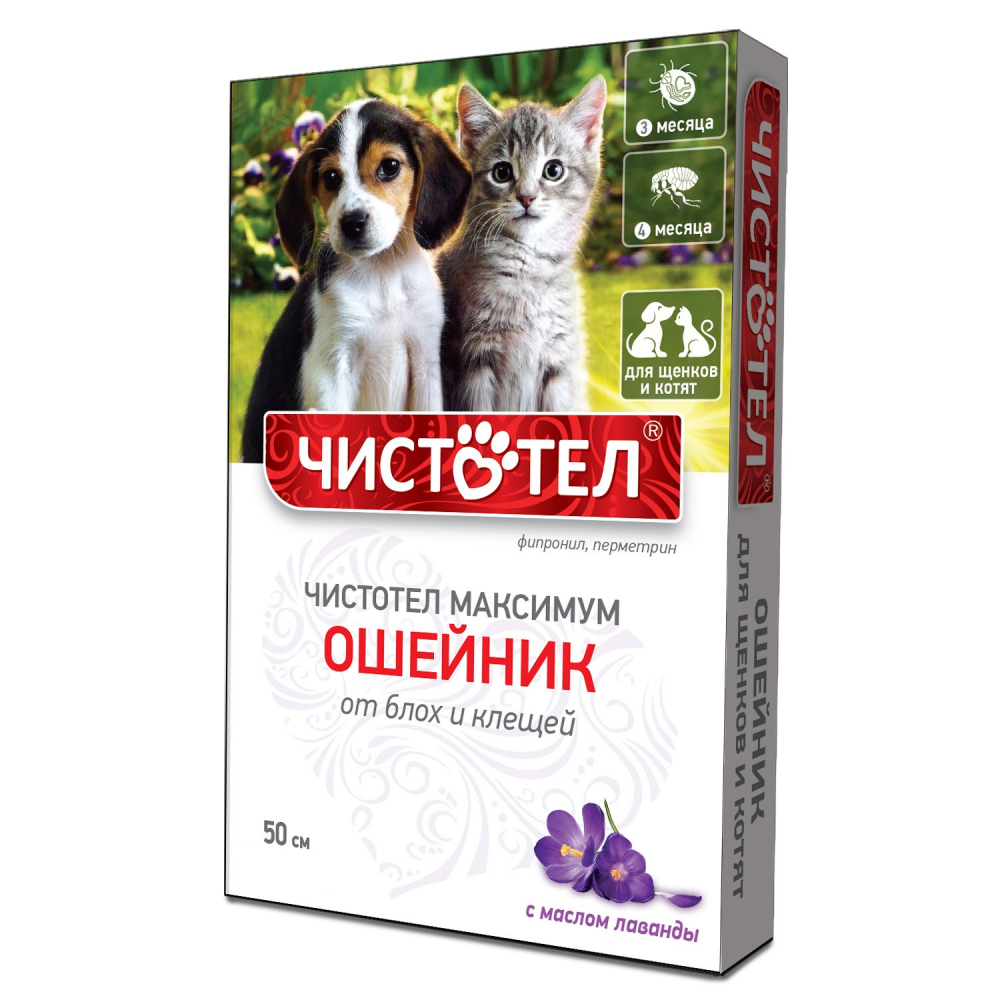 картинка Чистотел ошейник Максимум антипаразитарный для котят и щенков, фиолетовый от магазина Зоокалуга