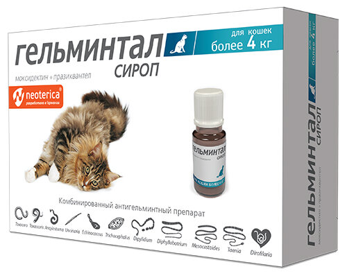 картинка Гельминтал сироп гельминтов для кошек, весом более 4 кг., 5 мл. от магазина Зоокалуга