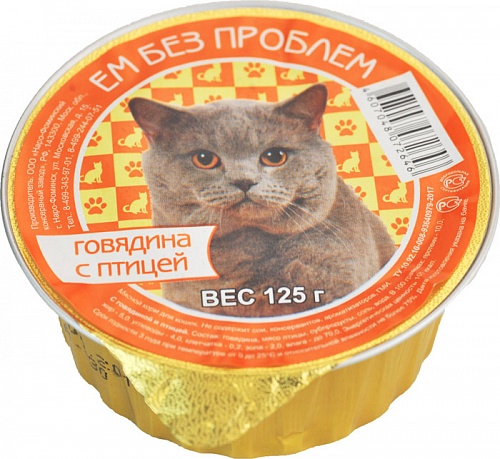 картинка Консервированный корм ЕМ БЕЗ ПРОБЛЕМ для кошек, говядина/птица, 100 гр. от магазина Зоокалуга