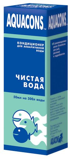 картинка Зоомир Акваконс 50мл - чистая вода от магазина Зоокалуга