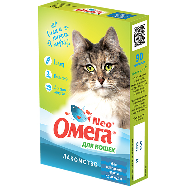 картинка Витмины Омега Neo для кошек с солодом для выведения шерсти, 90 таб. от магазина Зоокалуга