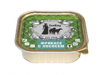 картинка Зооринг консервированный корм (Zooring) для собак, Фрикасе с лососем, паштет, 100 гр. от магазина Зоокалуга