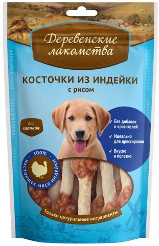 картинка Деревенские лакомства косточки из индейки с рисом для щенков, 90 гр. от магазина Зоокалуга