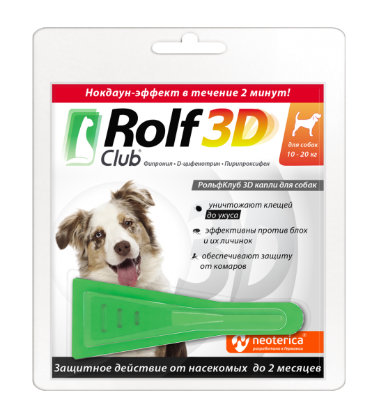 картинка Рольф Клуб 3D (Rolf Club) капли на холку от блох и клещей для собак весом 10-20 кг, 3 пипетки. от магазина Зоокалуга